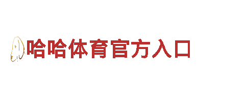 专业游戏广告服务-eb体育广告公司